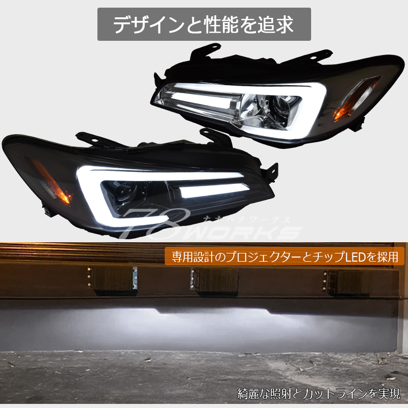 WRX STI WRX S4 レヴォーグ ヘッドライト VAB VAG VM4 VMG A型-C型 前期 フルLEDヘッドライトV3 流れるウインカー  シーケンシャルウインカー 78WORKS (S327 : 78works0117 : カスタムパーツ専門店 Daizen - 通販 -  Yahoo!ショッピング