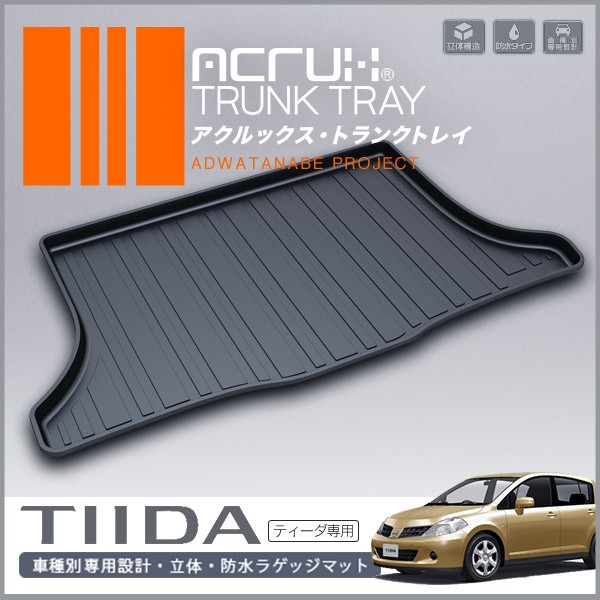 リッドトレー TITANIUM TRAY チタントレイ – 垣本鉄工所