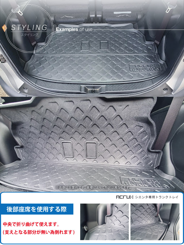シエンタ トランクトレイ 170系 NHP170G NSP170G NCP175G H27/7-R4/7
