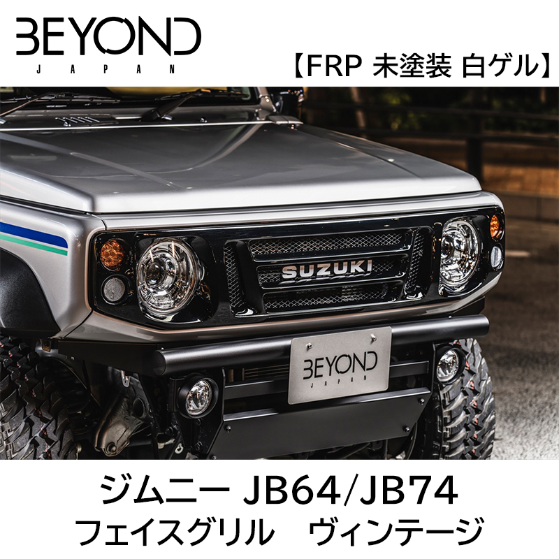 եȥ ˡ ˡ JB64 JB74 BEYOND ơ ե ӥ