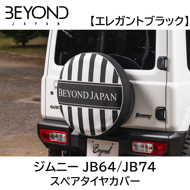 ^CJo[ Wj[ Wj[VG JB64 JB74 GKgubN XyA^CJo[ XYL BEYOND