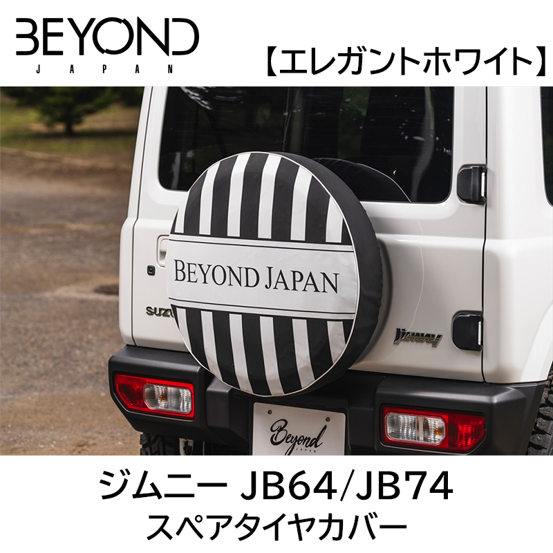 ^CJo[ Wj[ Wj[VG JB64 JB74 GKgzCg XyA^CJo[ XYL BEYOND