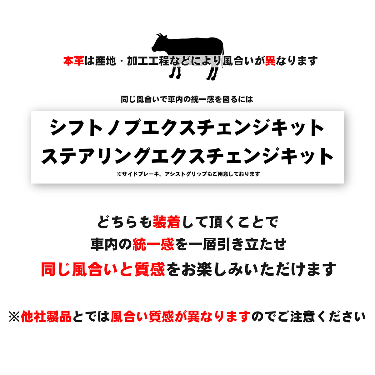 N-BOX+ ステアリング JF1 JF2 2012/7-2017/8 本革巻替キット トリコローレ (1H-35 BS｜daizens-shop｜09