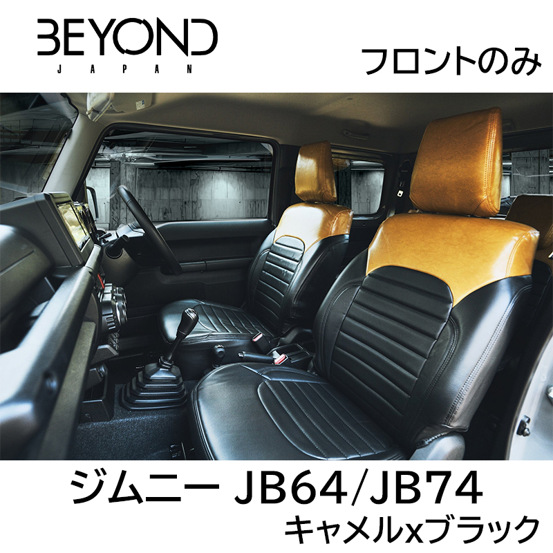 V[gJo[ BEYOND A[oOCXV[gJo[ Wj[ / Wj[VG JB64 JB74 L&amp;ubN tĝ(bescf-cb