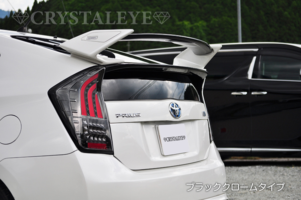 crystaleye0028_6.jpg