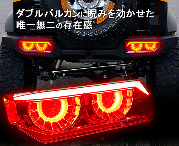 ☆★☆最安値更新！新型ジムニー LEDライトバー・流れるウインカー仕様☆★☆ 新型ジムニー JB64/JB74 52インチ LEDバーライトSET : モーター