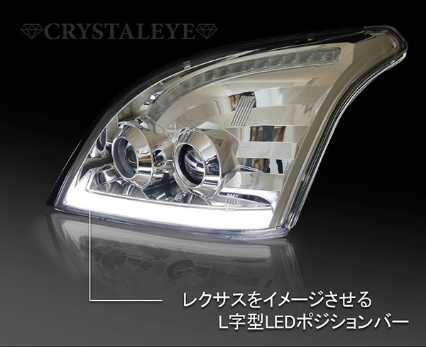 ランクルプラド ヘッドライト 120系 純正ハロゲン車 Lスタイル