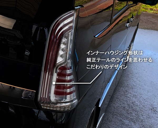 セレナ LEDテール C27 ファイバーLEDテールランプ 流れるウインカー 