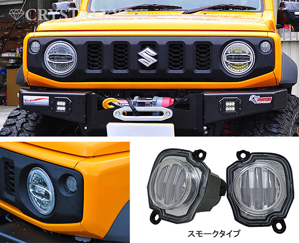 ジムニー ジムニーシエラ LEDフロントウインカー JB64W JB74W ファイバーLEDフロントシーケンシャルウインカー 流れるウインカー  CRYSTALEYE (J252 :crystaleye0243:カスタムパーツ専門店 Daizen - 通販 - Yahoo!ショッピング