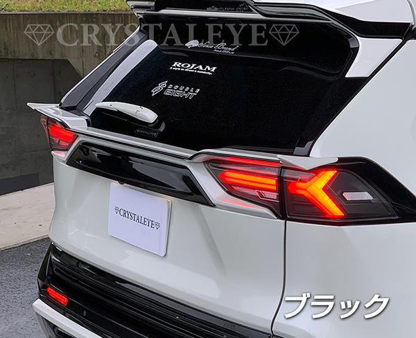 RAV4 LEDテール 50系 MXAA52 MXAA54 AXAH52 AXAH54 AXAP54 ファイバー 