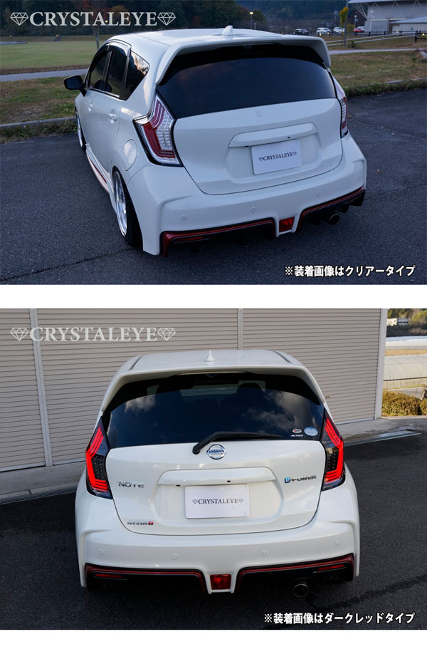 ノートE12クリスタルアイファイバLEDテール シーケンシャルLEDウインカー crystaleye0273_7.jpg