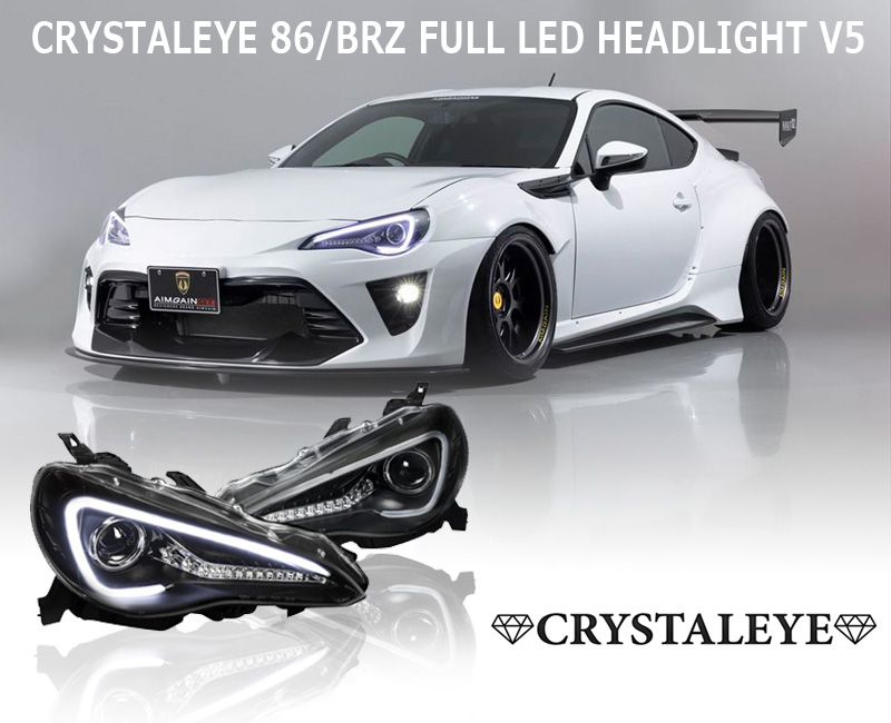 BRZ ヘッドライト ZC6 前期(〜2016年7月まで) LEDライトバー フルLED