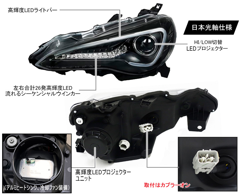 前期86 純正ヘッドライトユニット両側　HID 前期86 純正ヘッドライトユニット両側 HID - メルカリ