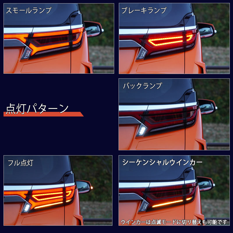 アルファード ヴェルファイア LEDテール 30系 NEWスタイルファイバーLEDテール 流れるウインカー シーケンシャルウインカー  CRYSTALEYE (S333 : crystaleye0276 : カスタムパーツ専門店 Daizen - 通販 - Yahoo!ショッピング