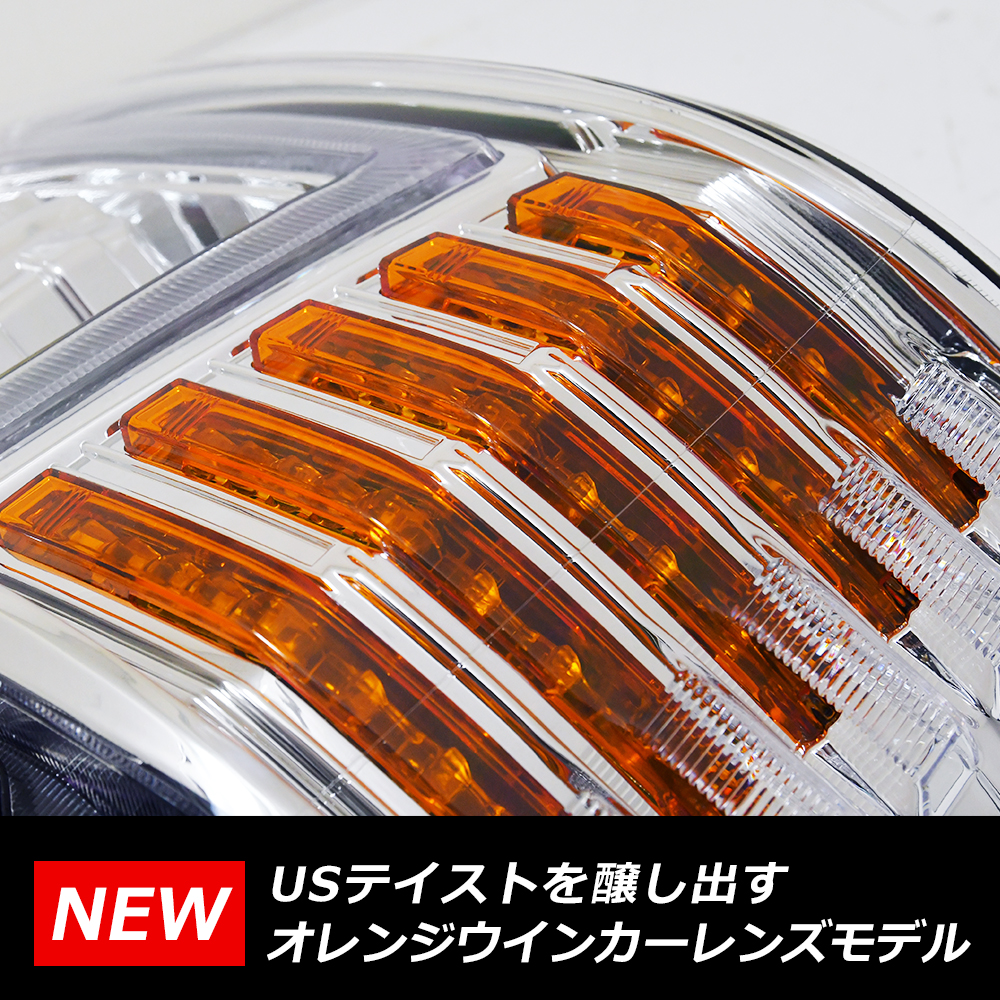楽天市場】200系ハイエース 4型/5型/6型/7型 フルLEDヘッド
