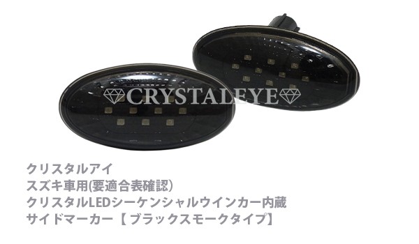 ワゴンR MH21S 流星32パターン、シーケンシャル車検対応切り替えスイッチ有 51L69+x2WAL._UF350,350_QL50_.jpg