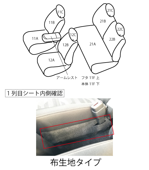 タフト シートカバー LA900S LA910S R2/6-R3/1 4人 プレミアムPVC&