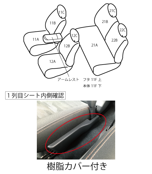 タフト シートカバー LA900S LA910S R3/2-R4/9 4人 ヴィンテージ