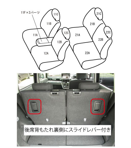 ムーヴカスタム シートカバー LA150S LA160S H29/8- 4人 セレクション