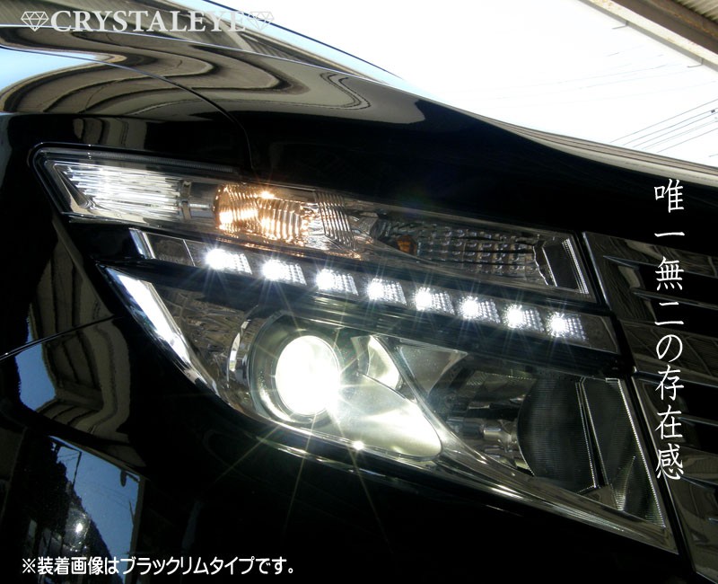 エルグランド ヘッドライトガーニッシュ E52 前期 LED EYEヘッドライトガーニッシュ CRYSTALEYE (E007 :  crystaleye0098 : カスタムパーツ専門店 Daizen - 通販 - Yahoo!ショッピング