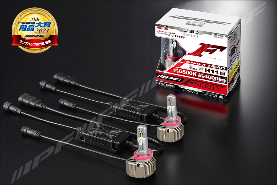 IPF LEDバルブ ヘッドライト HB3 HB4 コンパクト 車検対応 LEDヘッド
