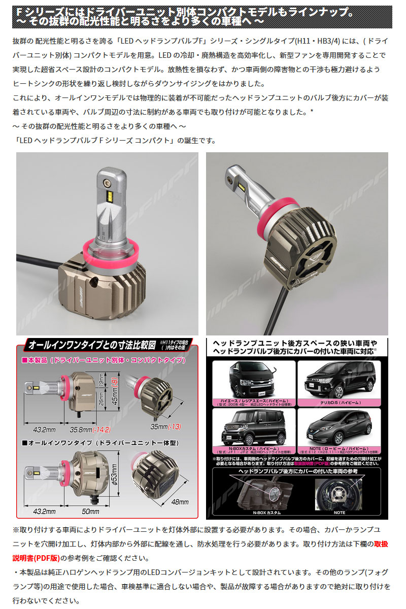 IPF ヘッドライト　LED HB3 HB4 6500k 61HU1WiY+eL._AC_SY200_QL15_.jpg