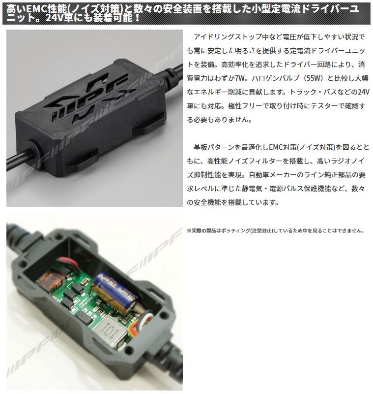 IPF LEDバルブ ヘッドライト 車検対応 LEDフォグバルブ 極黄 H3 H3c