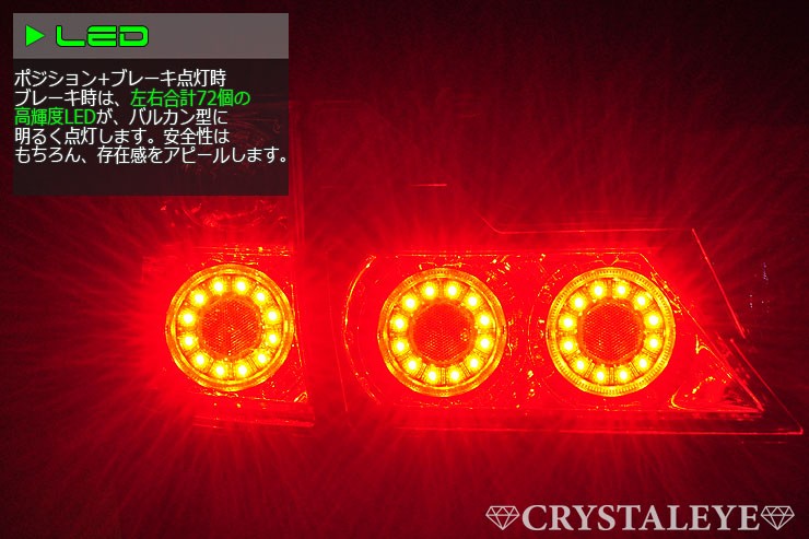 トヨタ アルファード10系 後期 丸形 ファイバーLEDテールランプ 社外品 アルファード LEDテール 10系 後期 丸型ファイバーLED