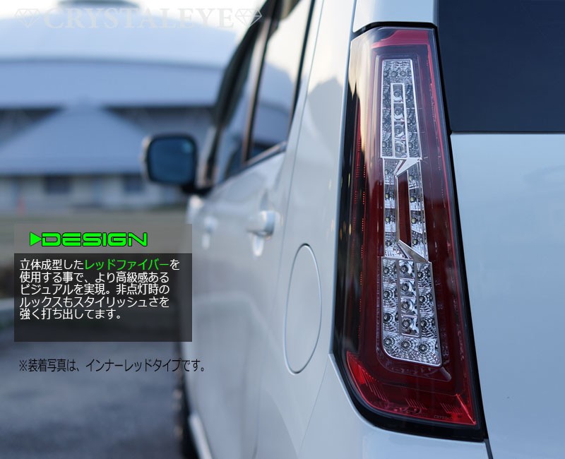 MH34S MH44S 社外フルLEDテール　取り付け部分割れ有り　現状販売。 MH34S MH44S 社外フルLEDテール 取り付け部分割れ有り 現状販売