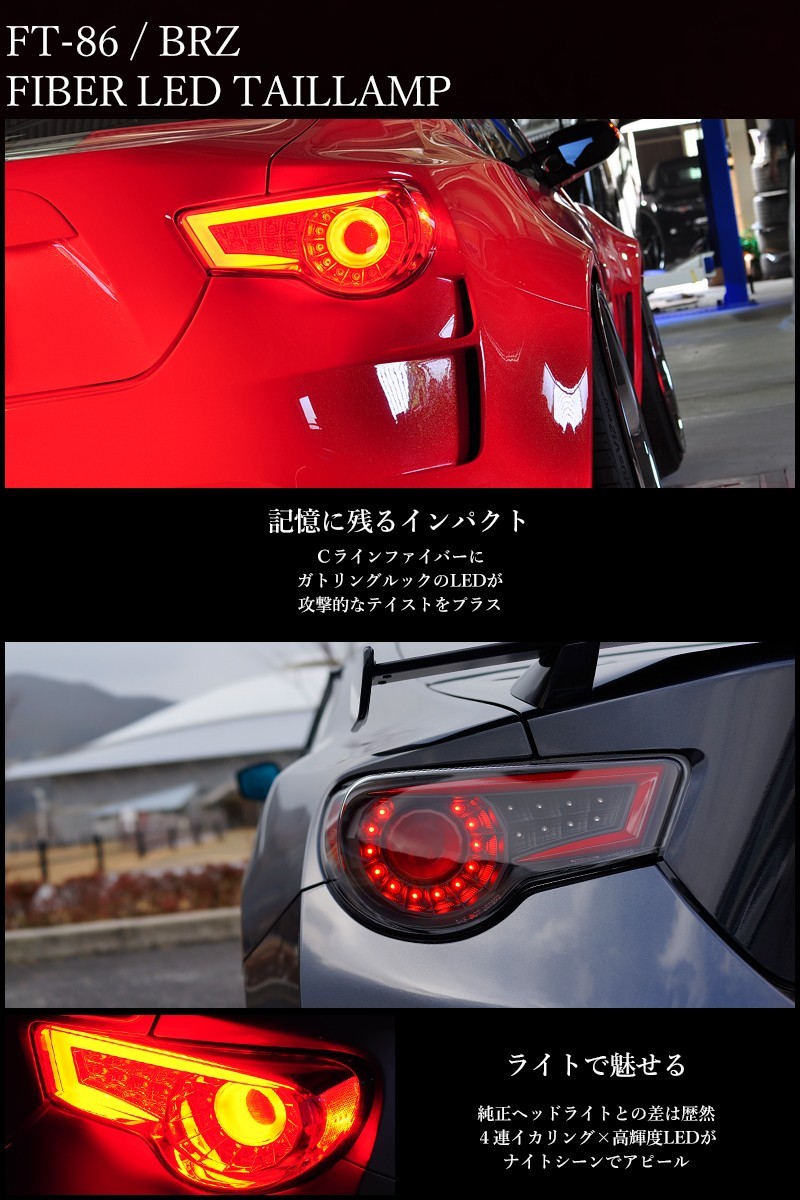 トンキー様専用 ワゴンR クリスタルアイ ファイバーLEDテールランプの+