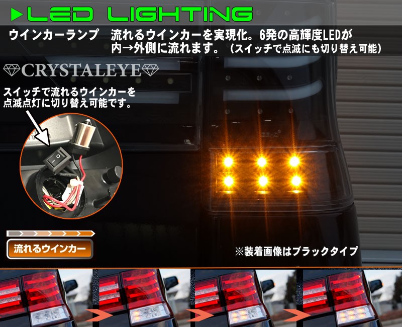 タント　L375S 　 オープニング機能　シーケンシャルウインカー　ヘッドライト 人気デザイナー タント L375S オープニング機能 シーケンシャル