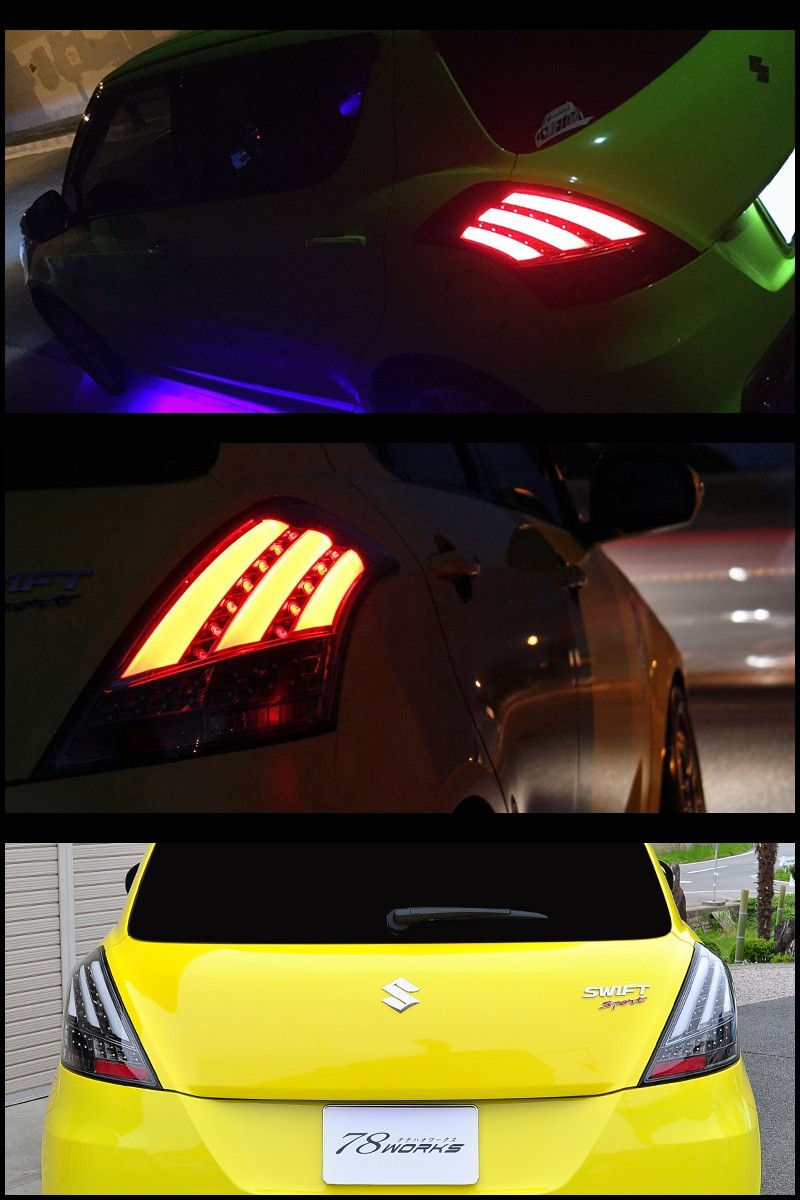 スイフト LEDテール ZC72S ZD72S ZC32S スイフトRS スイフトスポーツ