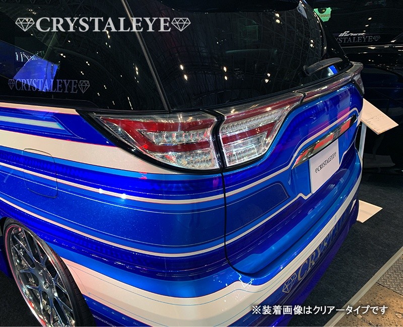 エスティマ LEDテール 50系 20系 ファイバーLEDテールランプ 流れるウインカー シーケンシャルウインカー CRYSTALEYE (J208  : crystaleye0229 : カスタムパーツ専門店 Daizen - 通販 - Yahoo!ショッピング