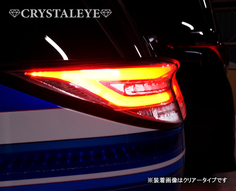 エスティマ LEDテール 50系 20系 ファイバーLEDテールランプ 流れるウインカー シーケンシャルウインカー CRYSTALEYE (J208  : crystaleye0229 : カスタムパーツ専門店 Daizen - 通販 - Yahoo!ショッピング