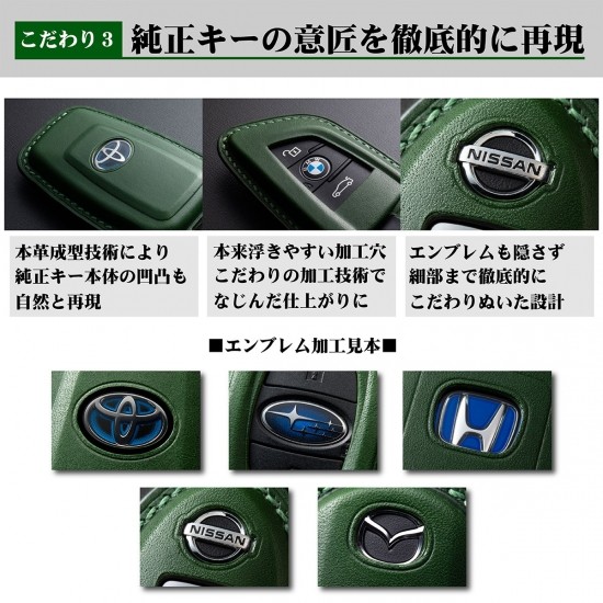 CX-5 スマートキーケース KE系 2012/2-2016/11 MAZDA3ボタン 