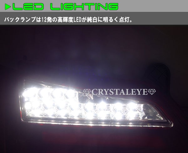 レガシィ LEDテール BR系 ツーリングワゴン アウトバック ファイバー