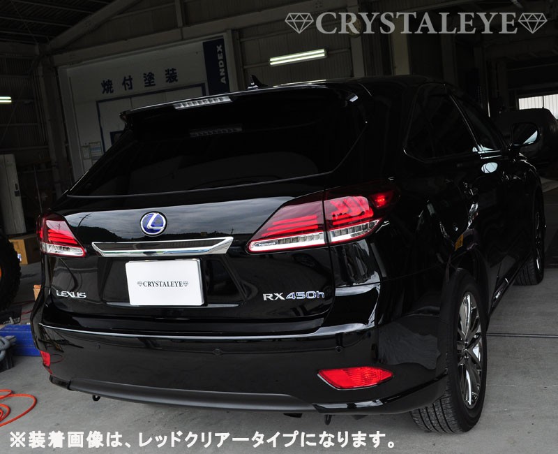 RX LEDテール 10系 LEXUS RX270 RX350 RX450h ファイバーフルLEDテールランプV3 流れるウインカー  シーケンシャルウインカー CRYSTALEYE (L197 : crystaleye0224 : カスタムパーツ専門店 Daizen - 通販 -  Yahoo!ショッピング