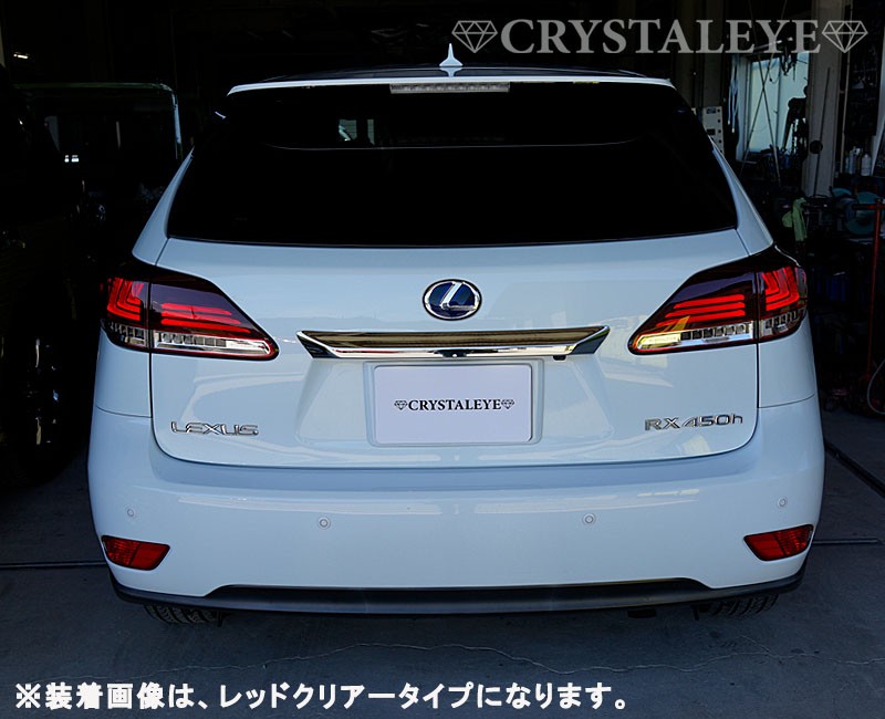 RX LEDテール 10系 LEXUS RX270 RX350 RX450h ファイバーフルLEDテールランプV3 流れるウインカー シーケンシャルウインカー  CRYSTALEYE (L197 : crystaleye0224 : カスタムパーツ専門店 Daizen - 通販 - Yahoo!ショッピング