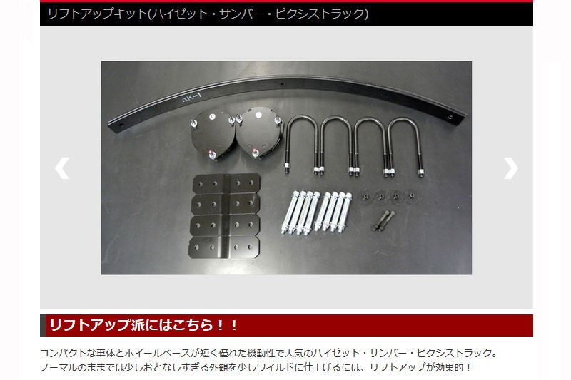 ハイゼットトラック ハイゼットトラックジャンボ リフトアップ