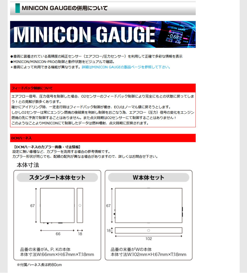 ルークス サブコン B45A B48A 20/3- BR06-SM21 TURBO MINICON siecle