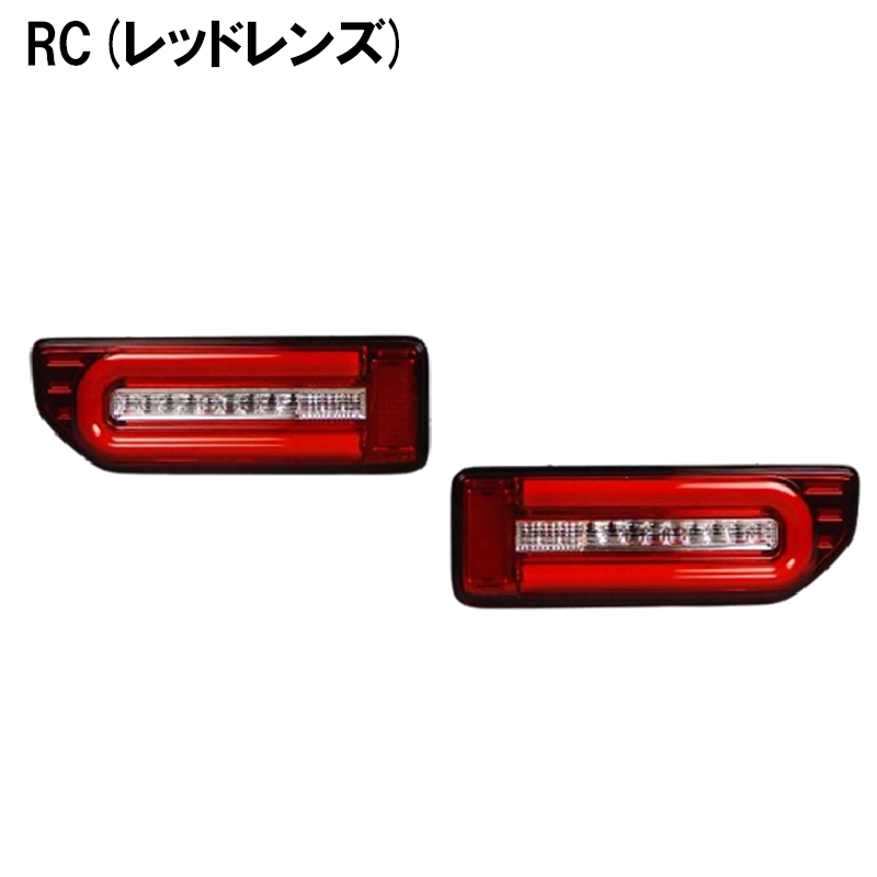 ジムニー LEDテール JB64W JB74W H30/7- Gスタイル フルLED  [流れるウインカー] MBRO エムブロ 5色 (STJB64JIMY-G3LTB--04の画像