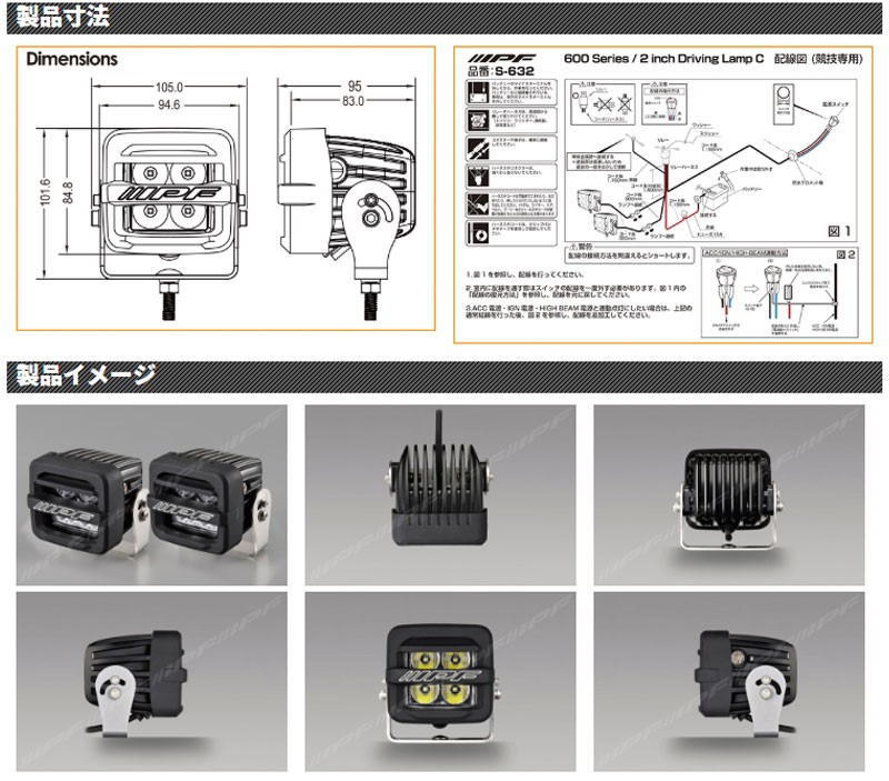 ドライビングランプ 競技専用 600シリーズCUBE 2インチ