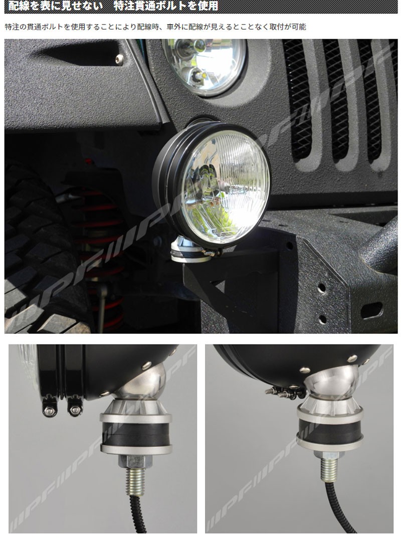 ヘッドランプ フォグランプ スーパーオフローダー 車幅灯付 H4 Lo 12V 本体2個 IPF (S-9064