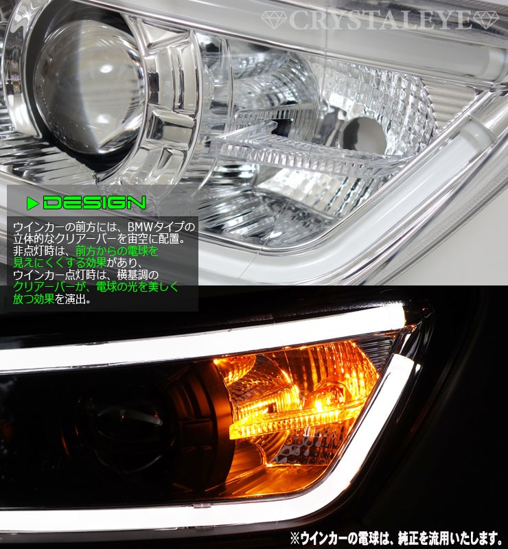 bB ヘッドライト QNC20系 LEDライトバープロジェクターヘッド