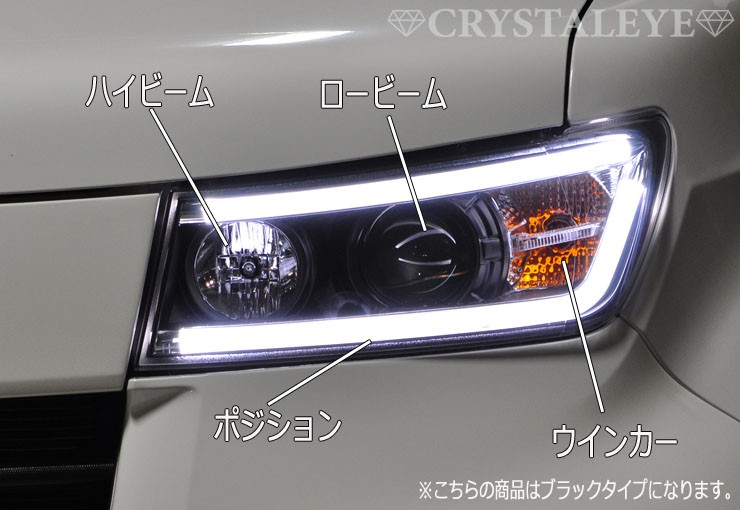 bB ヘッドライト QNC20系 LEDライトバープロジェクターヘッド bB ヘッドライト QNC20系 LEDライトバープロジェクターヘッド