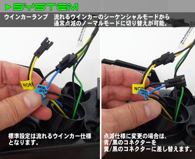bB LEDテール QNC20系 クリスタルファイバーLEDテールV2 流れる