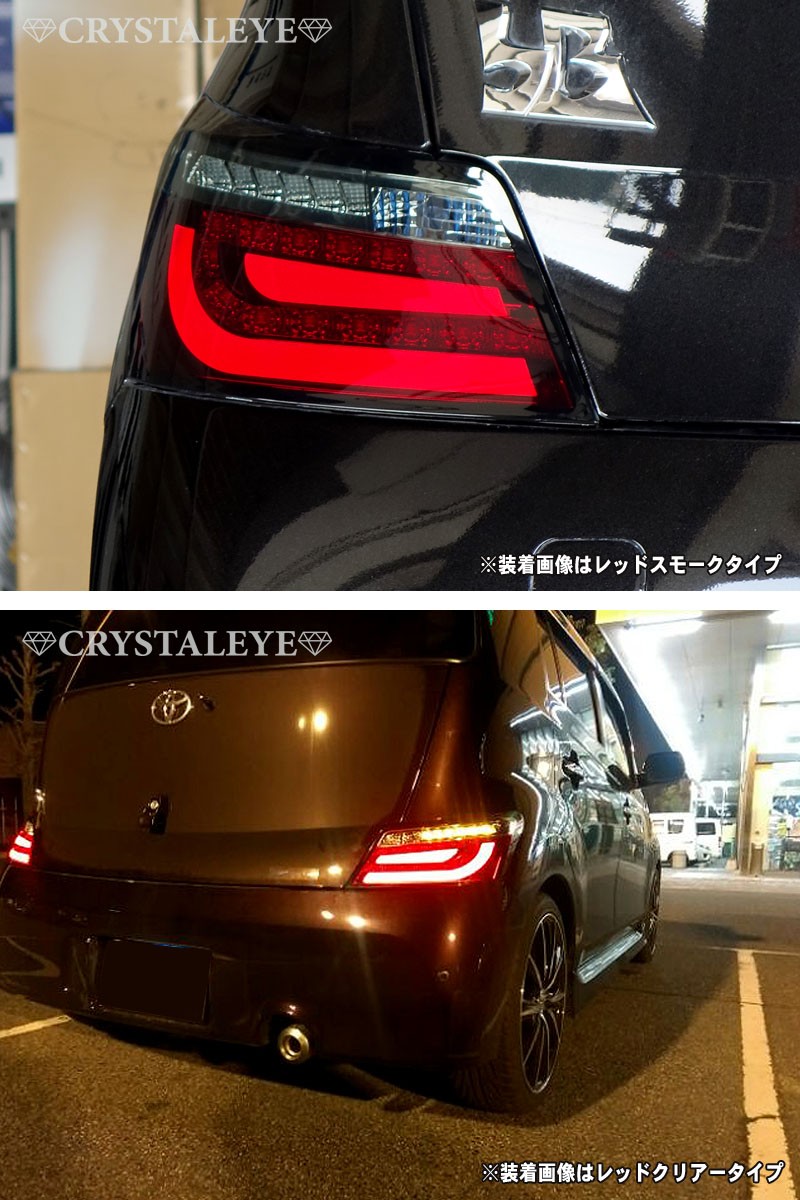 bB LEDテール QNC20系 クリスタルファイバーLEDテールV2 流れる