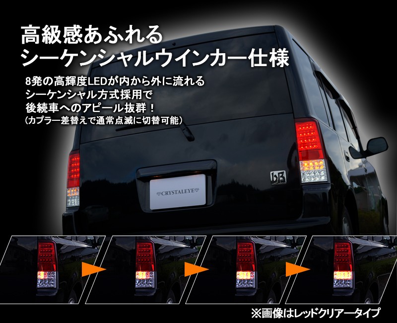17.トヨタ bB 30系ユーロテール クリア/クリア/クリア ncp bB クリアテール | APPS-BICENTENARIO-PRD-01.AZUREWEBSITES.NET