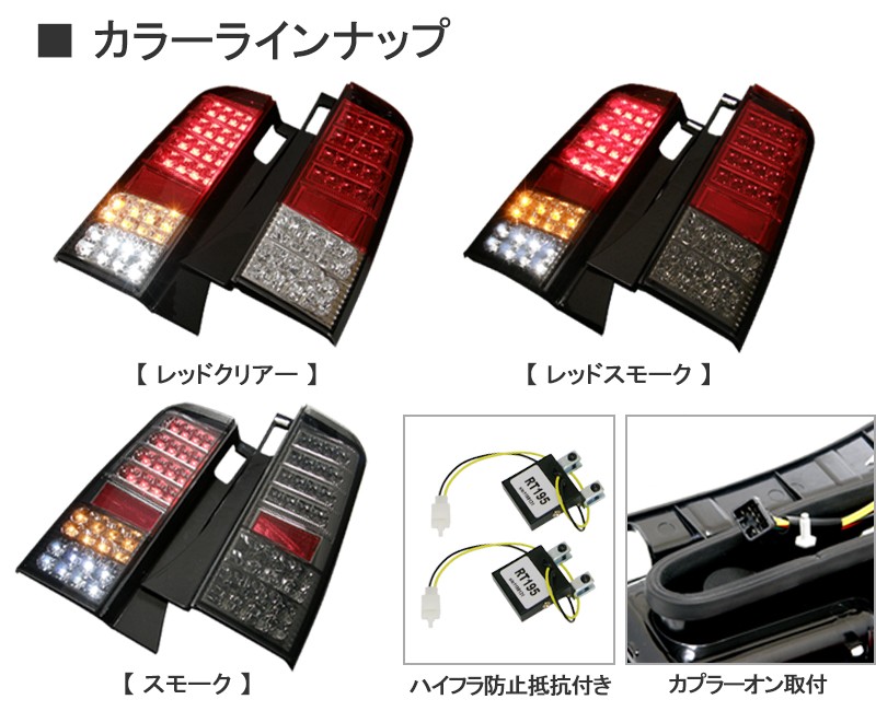 bB LEDテール NCP30系 クリスタルフルLEDテールランプV3 流れる