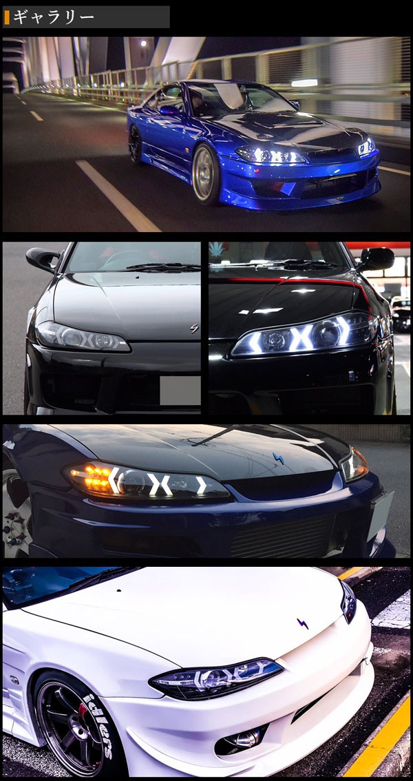 シルビア ヘッドライト S15 ヴァリエッタ 次世代イカリング